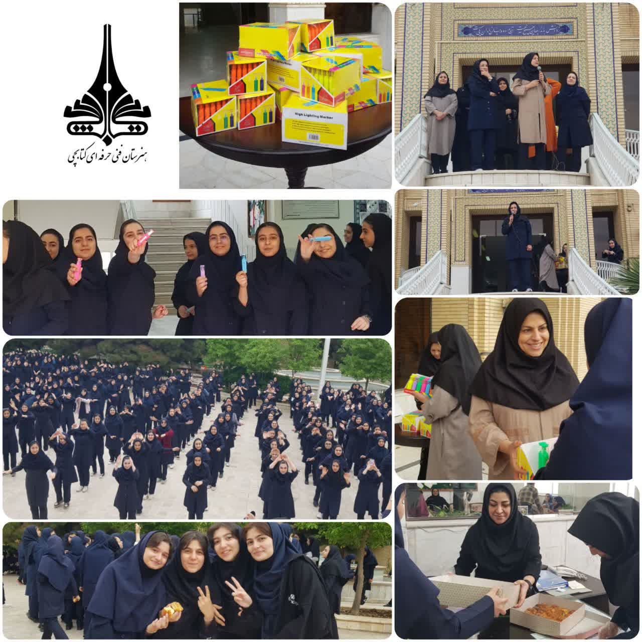دیدوبازدیدنوروزی۱۶فروردین