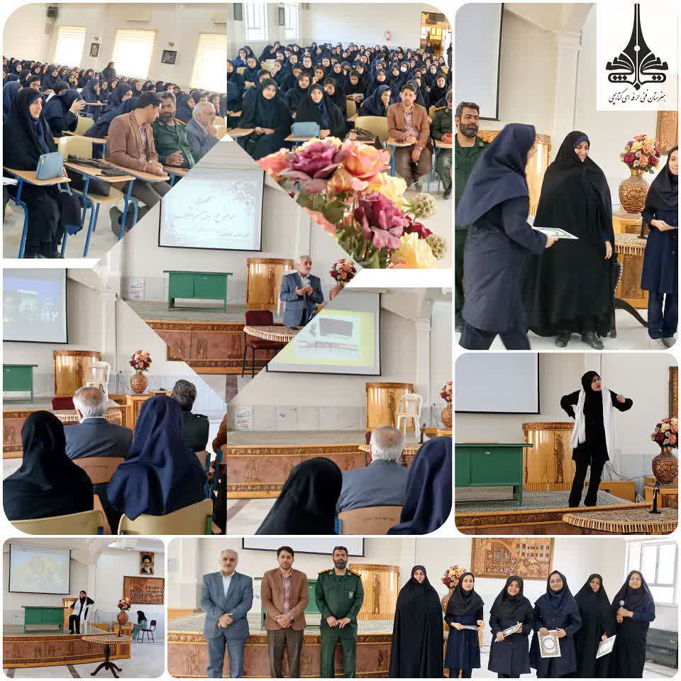 اهداجوایزوتقدیرازفعالین‌بسیج